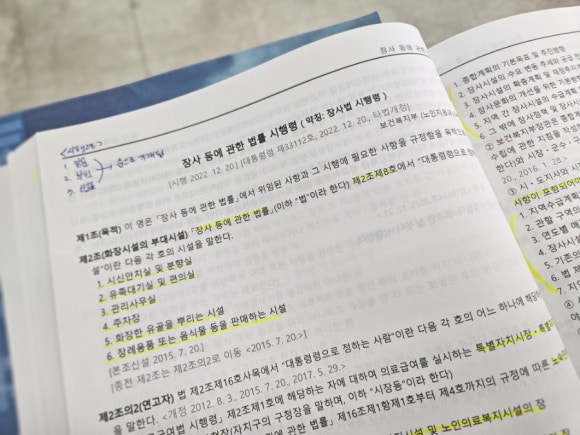 대한장례지도사 교육원 이미지