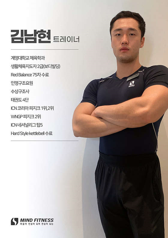 마인드휘트니스울산태화점 이미지