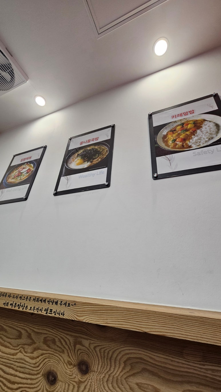 여우밥상 이미지