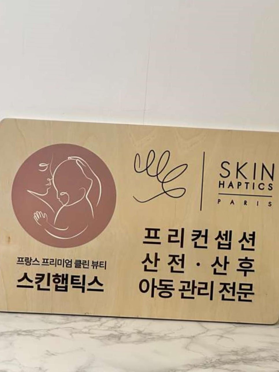 글리나뷰티 이미지