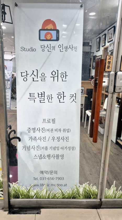 공도사진관 이미지