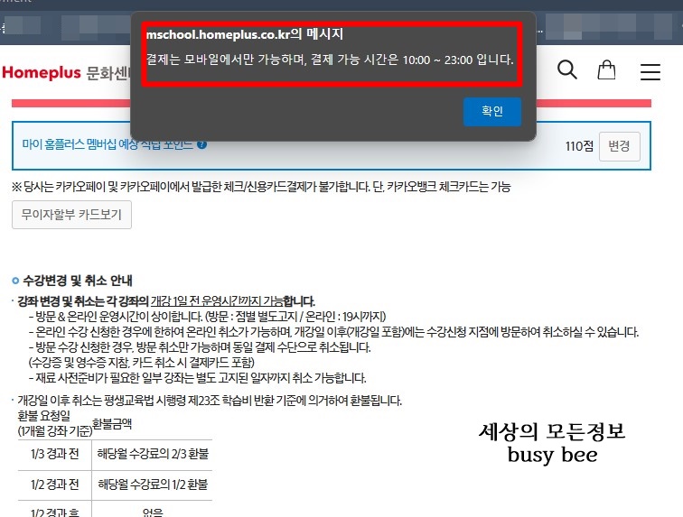 24시홈써비스 이미지