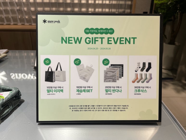 스노우피크부천역 이미지