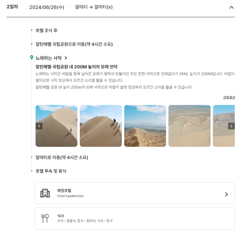 카인디 이미지