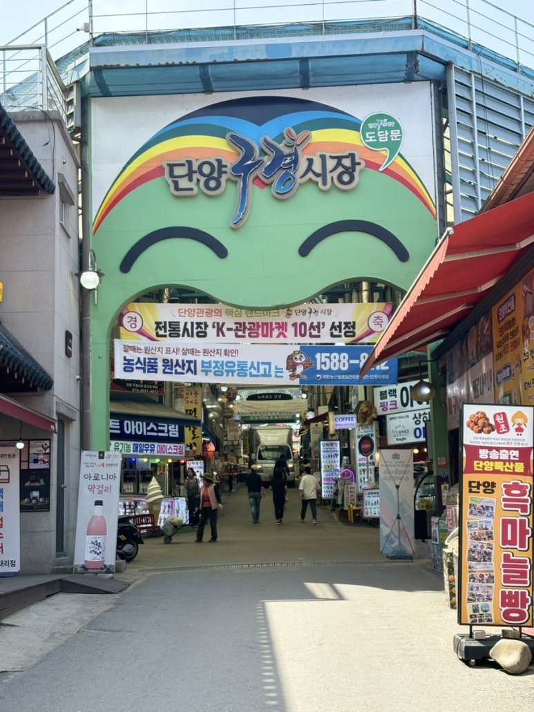 마느리막국수 이미지