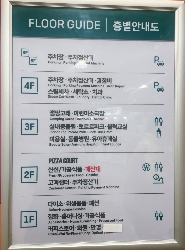연세이안치과의원 이미지