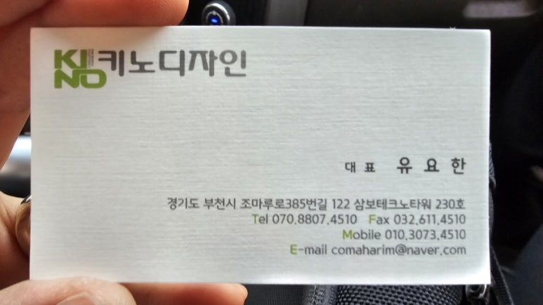 키노디자인 팩토리 이미지