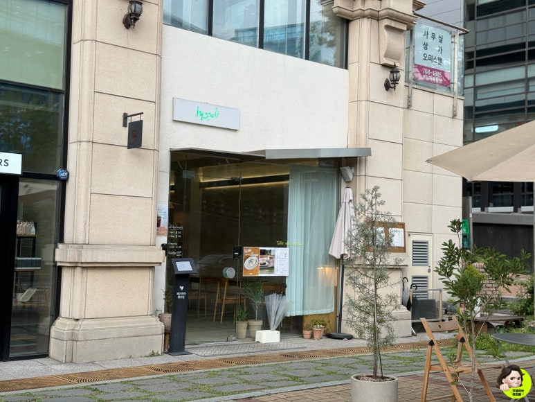 써브웨이판교브릿지 이미지