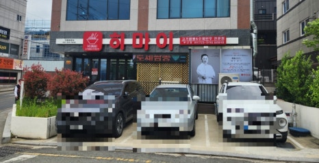 히마이 이미지