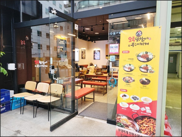 한양닭갈비 이미지