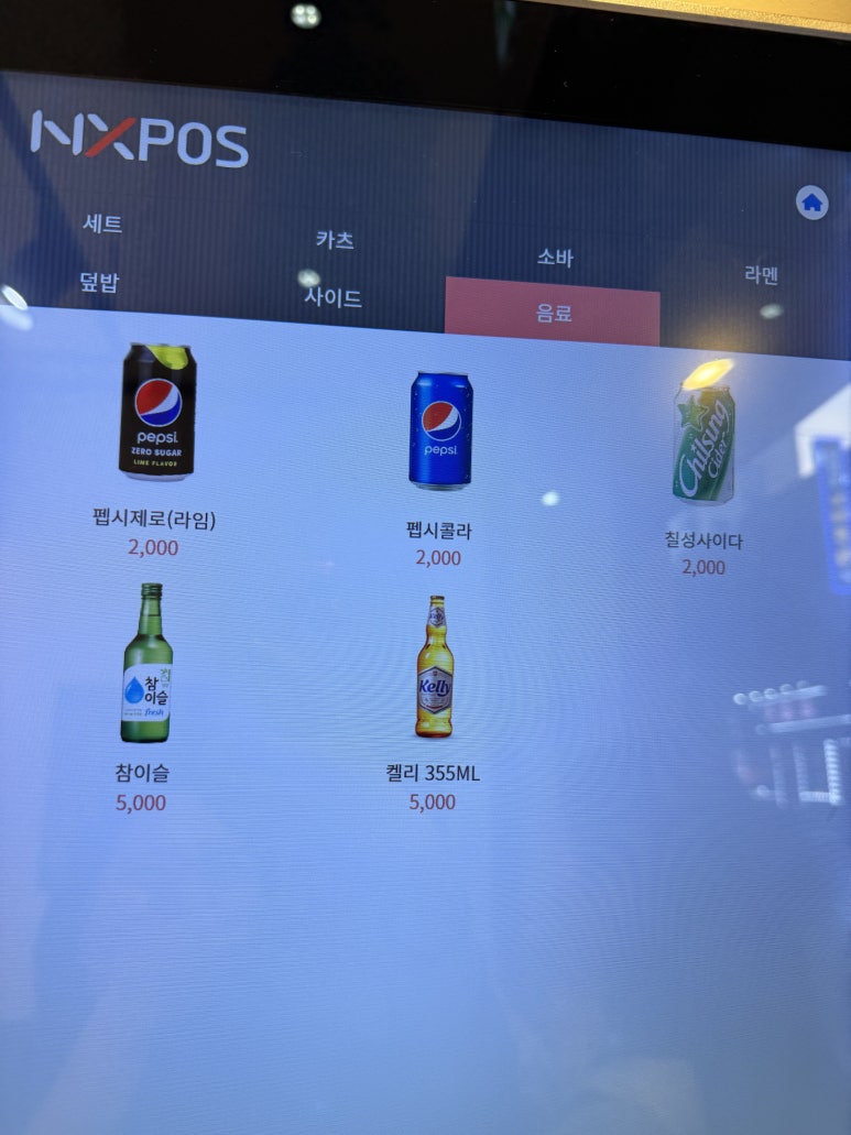 끼니공방 강동직영점 이미지