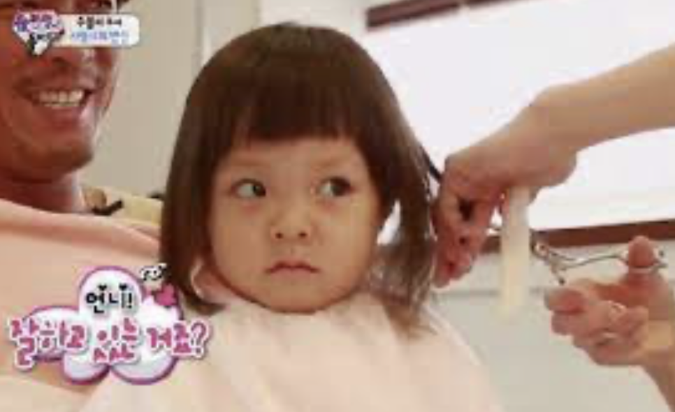 보배헤어샵 이미지
