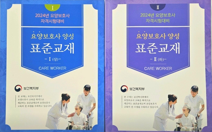 다원운정요양보호사교육원 이미지