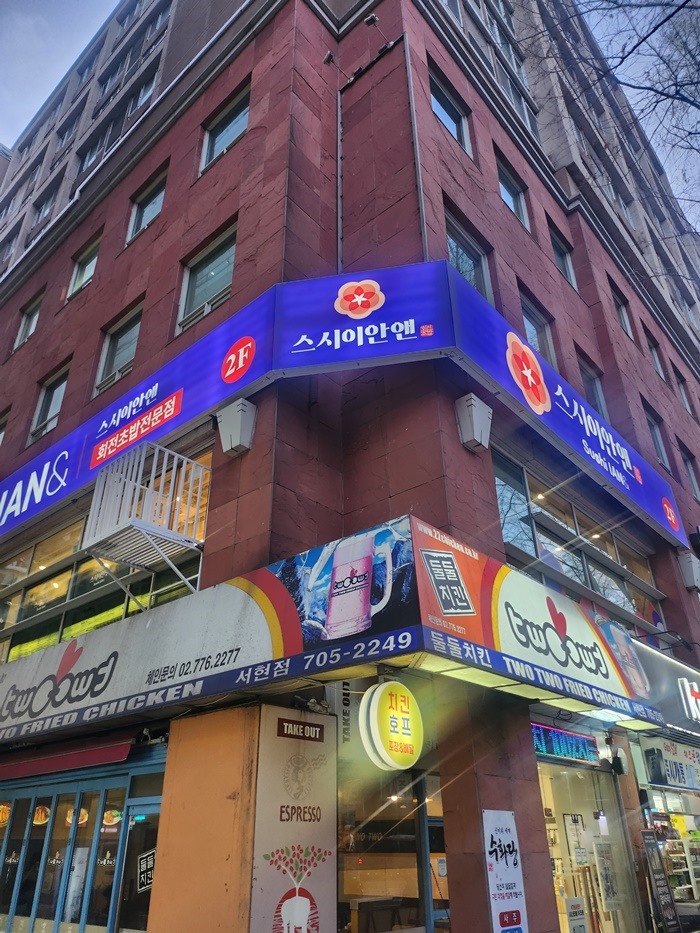 분당서현플라워 이미지