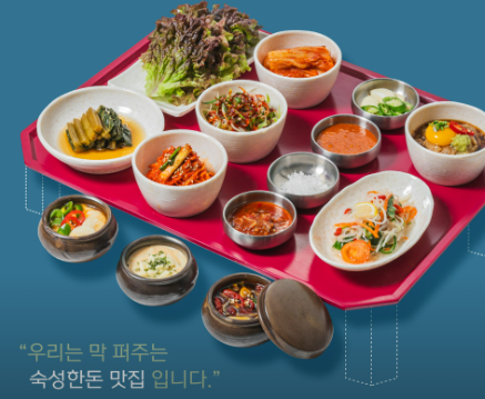 우리돼지식당 이미지