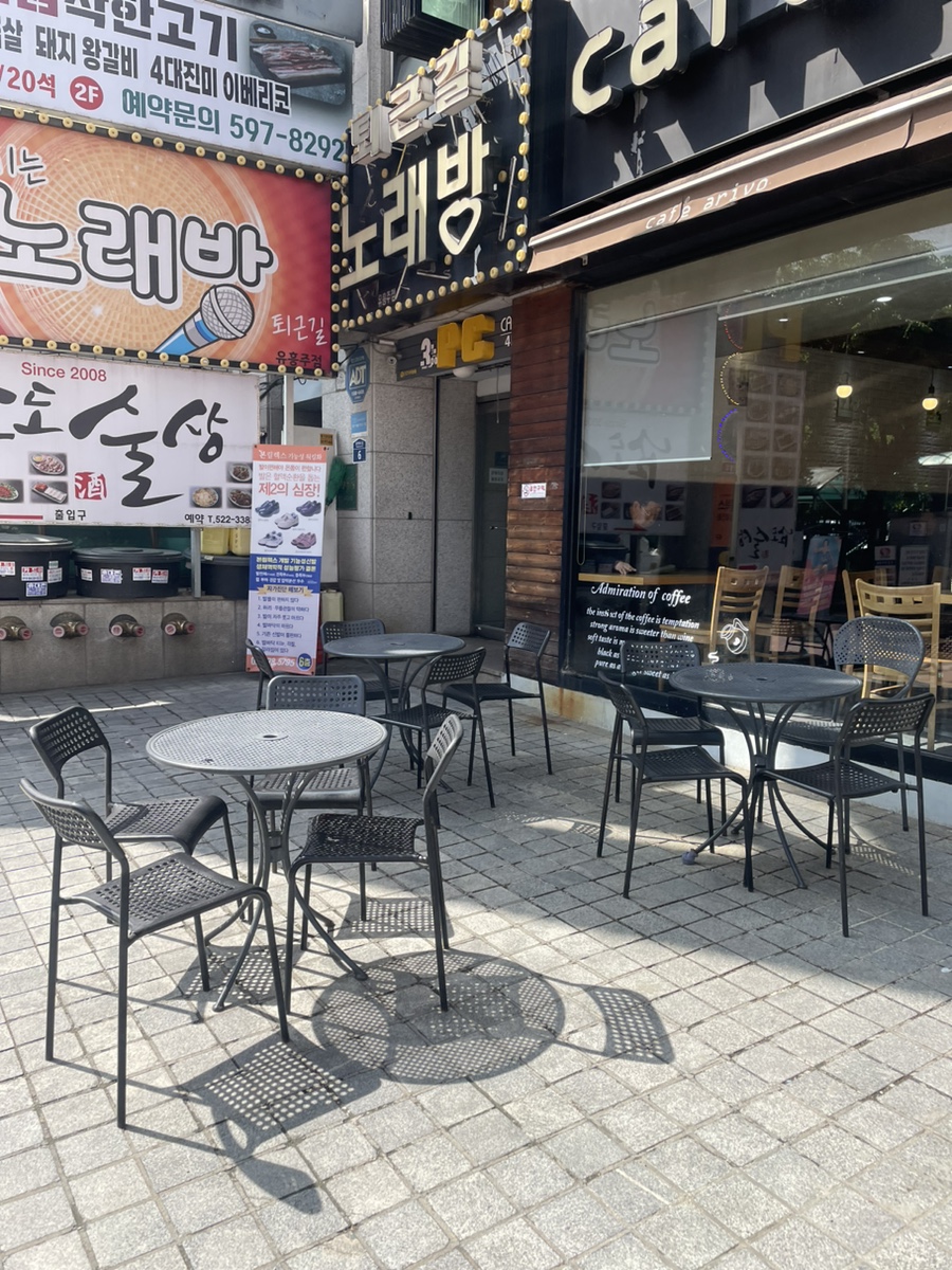 카페아리보 이미지