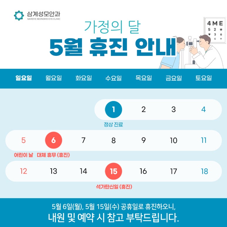 삼계성모안과 이미지
