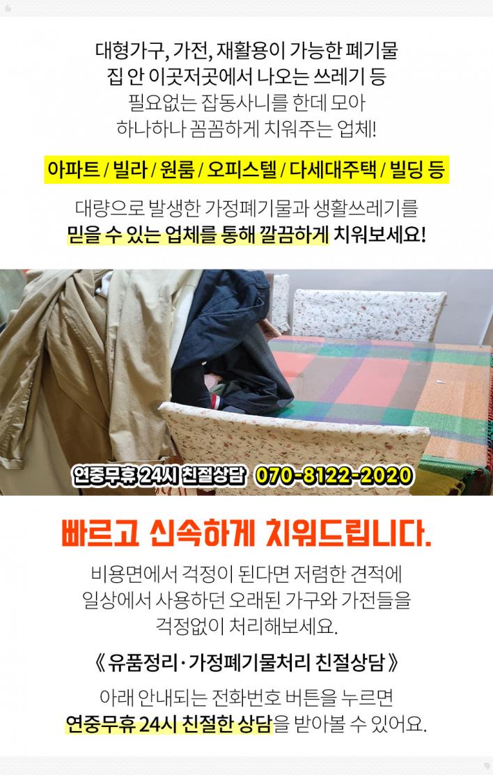 (주)쉬비치 이미지