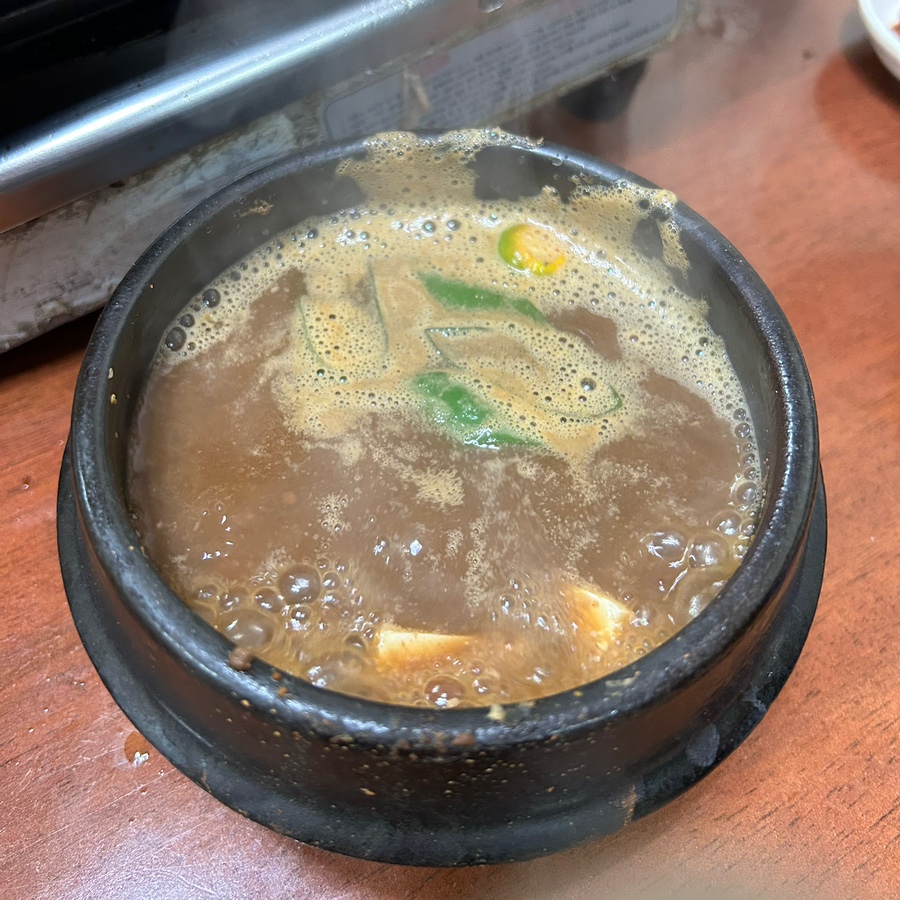 형제돌구이 이미지