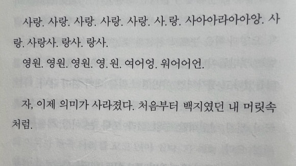 사랑사 이미지