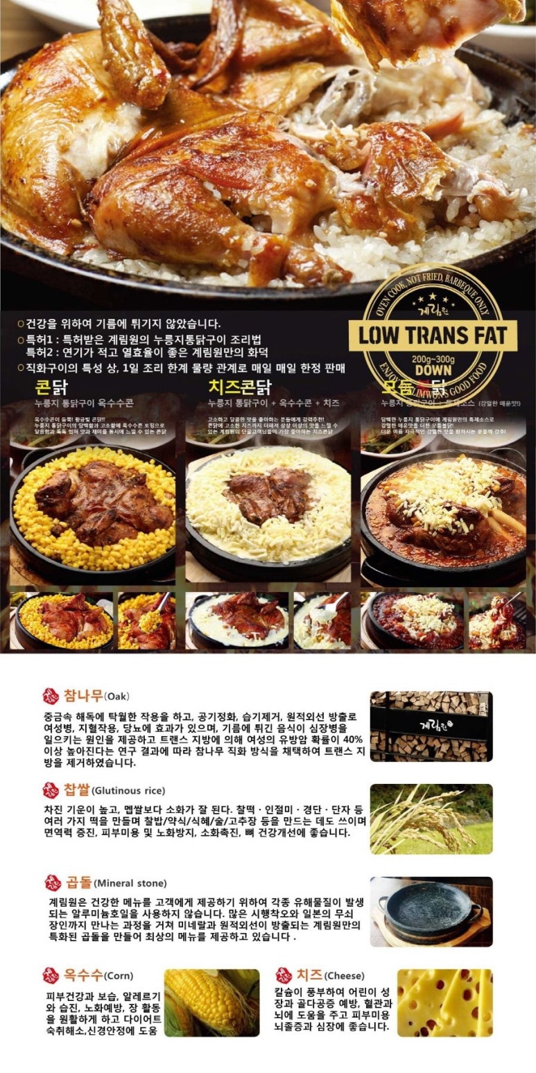 계림원 이미지