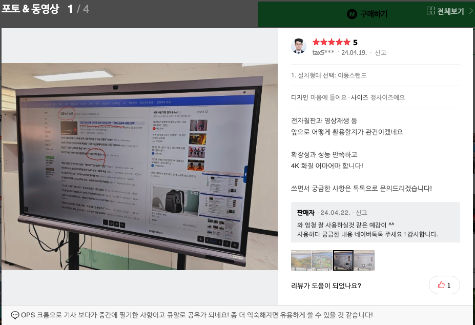 현대세무회계사무소 이미지
