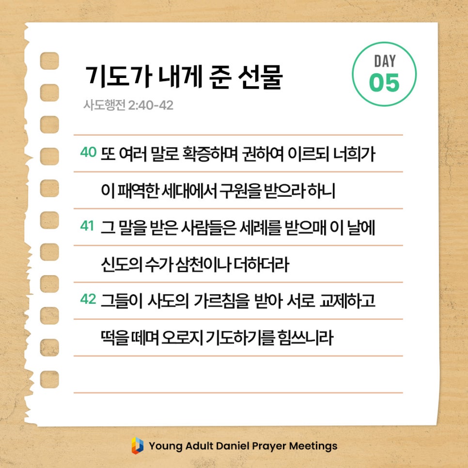 (주)에이치유지 이미지