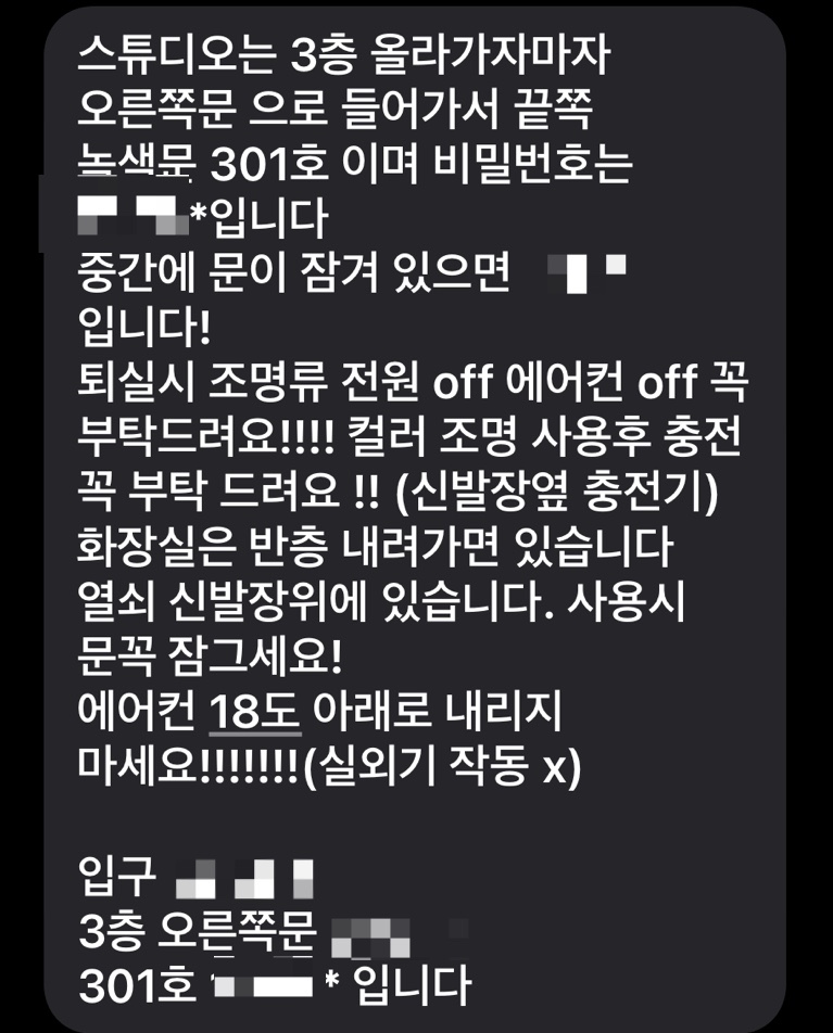 아지트구제 이미지