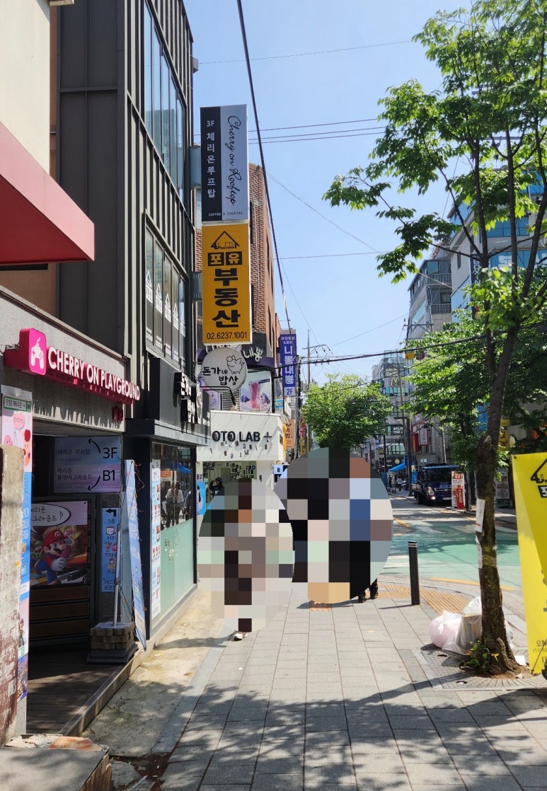 돈가네밥상 이미지