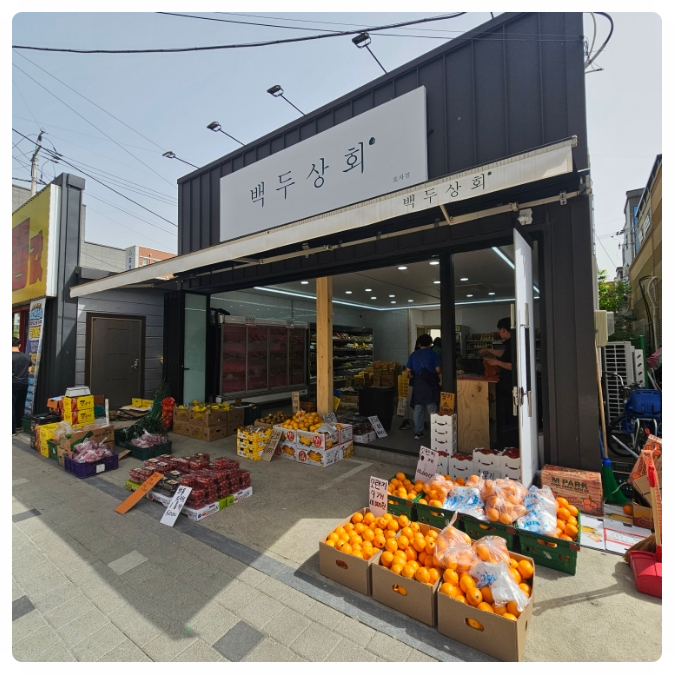백두상회 이미지