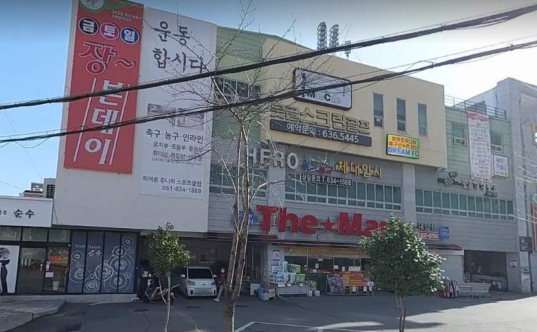 서원탑훼밀리마트 이미지