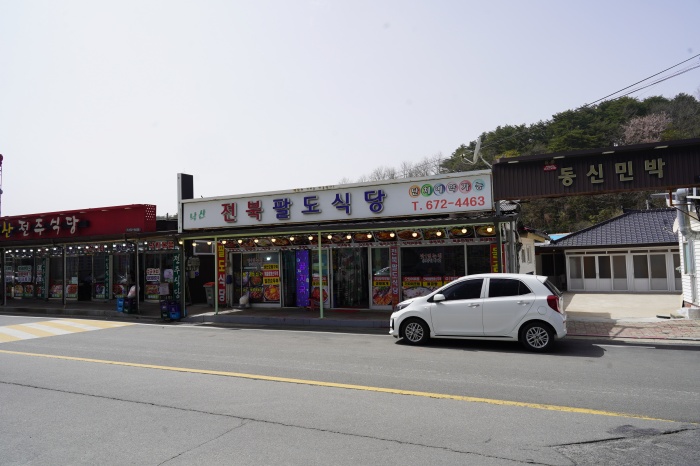전북식당 이미지