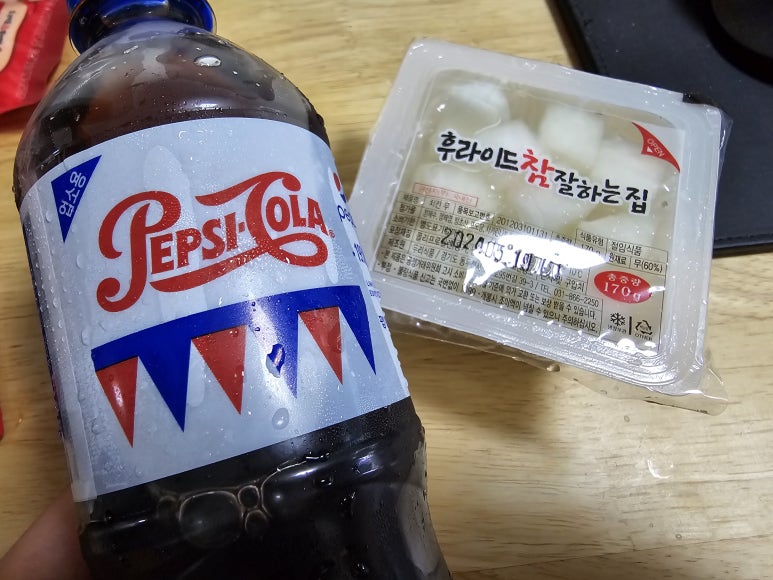 후라이드데이 이미지
