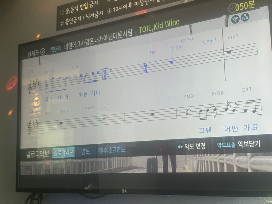 구월노래연습장 이미지