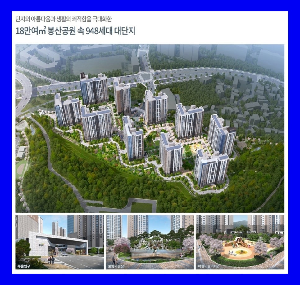 제일충전소 이미지