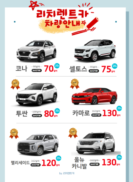 리치주유소 이미지