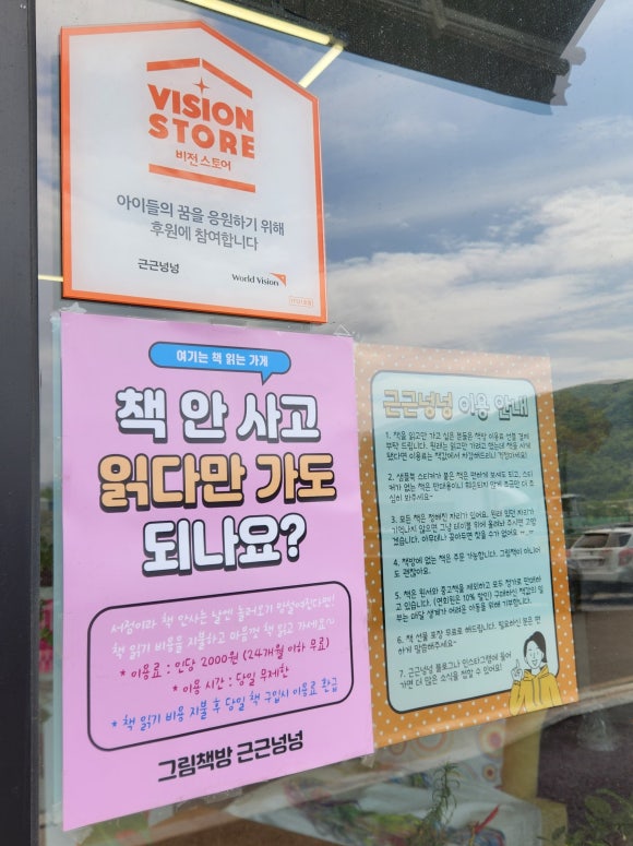 근근넝넝 이미지