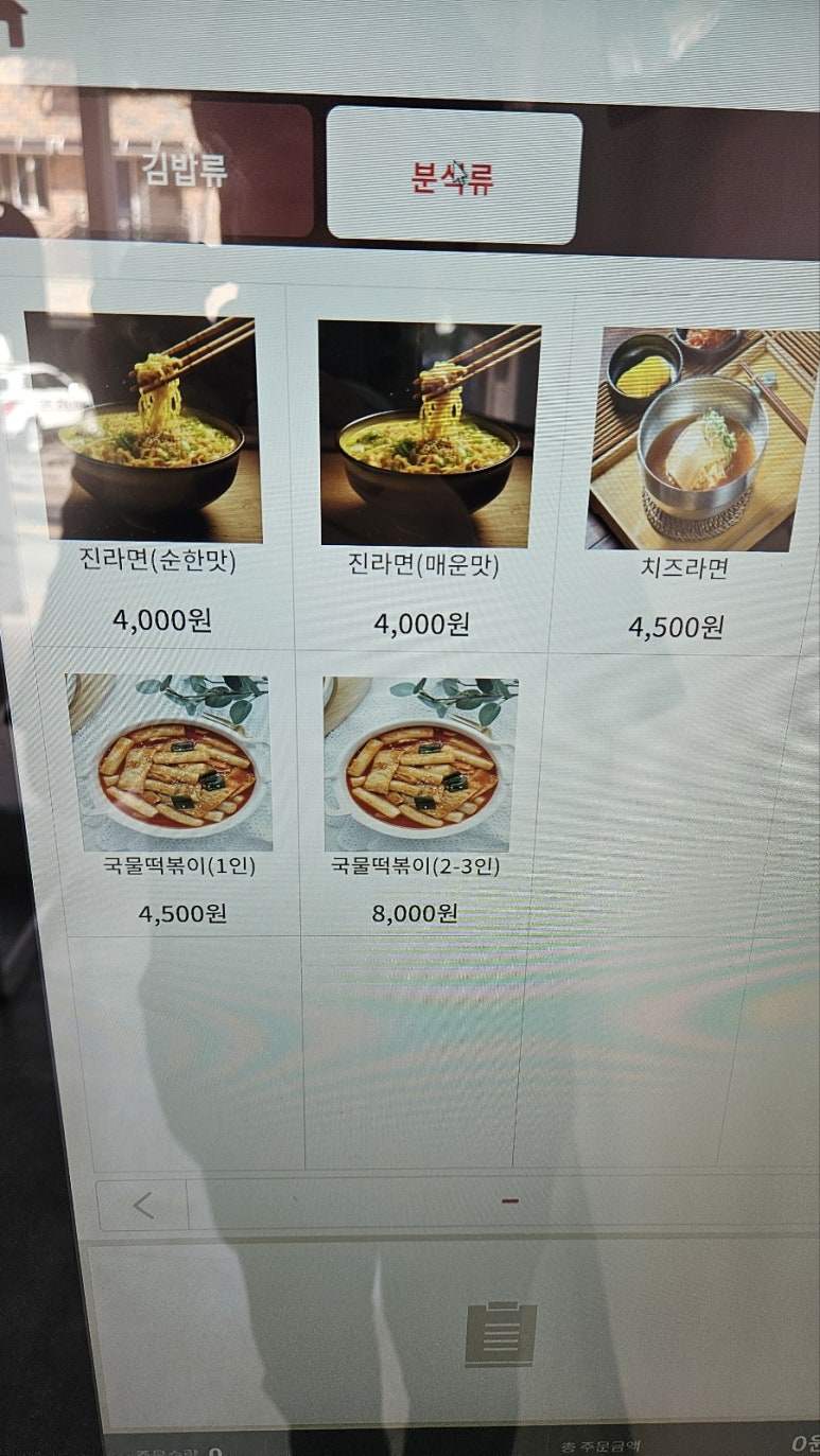 고래꼬마김밥 이미지