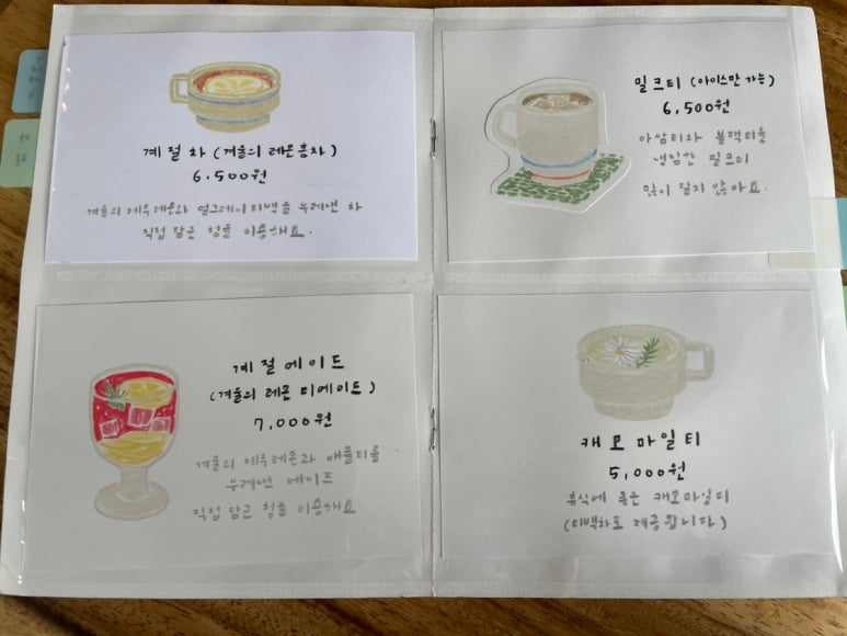 플랑뵈르 이미지