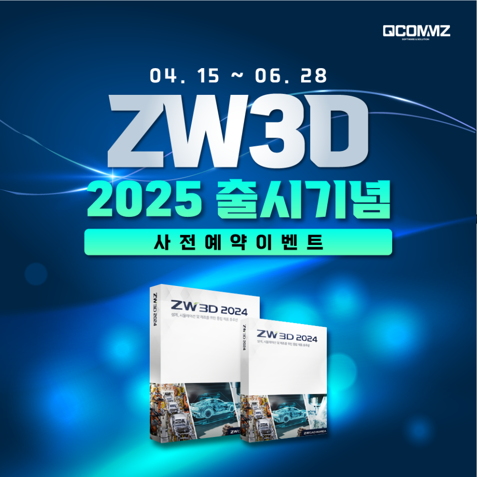 큐컴즈 이미지