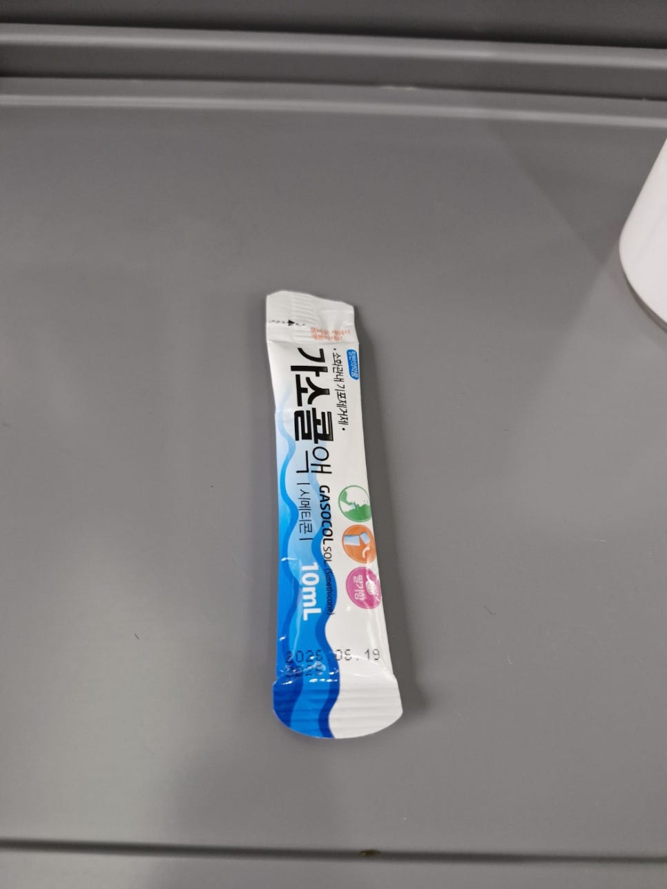 가스콜 이미지