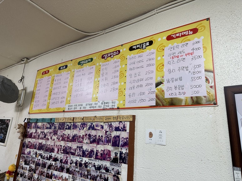 샌토락 이미지