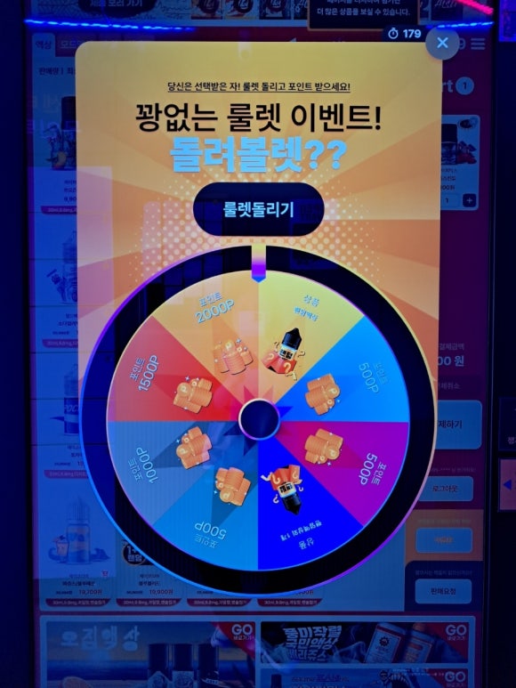 신림전자담배 이미지