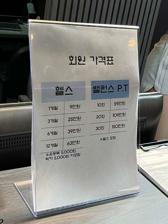 어썸피트니스 이미지