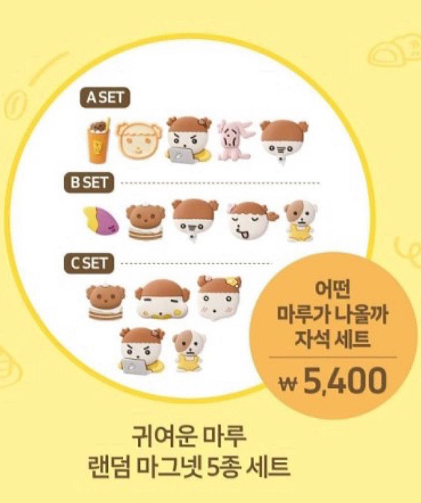 커피마루 이미지