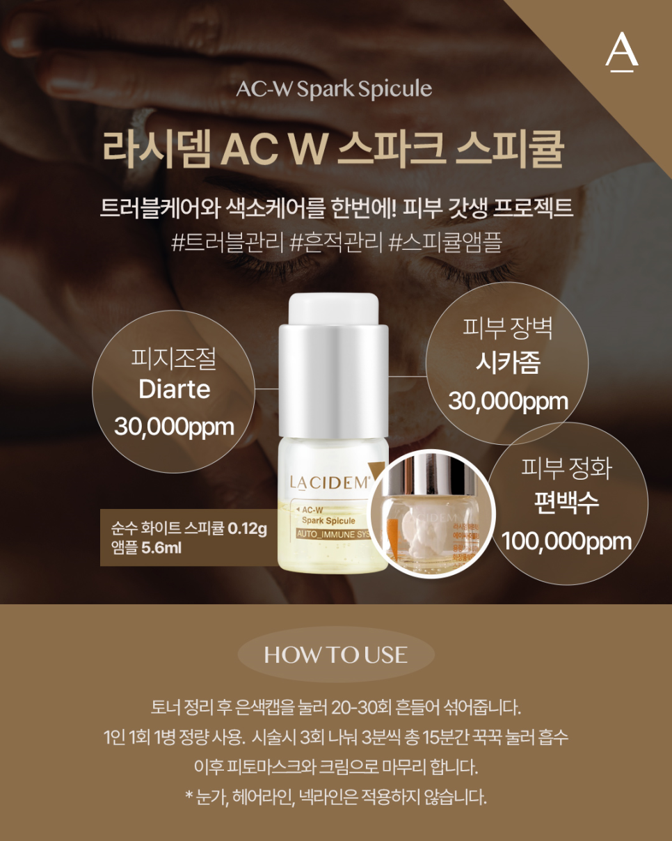 더블유에이씨 이미지