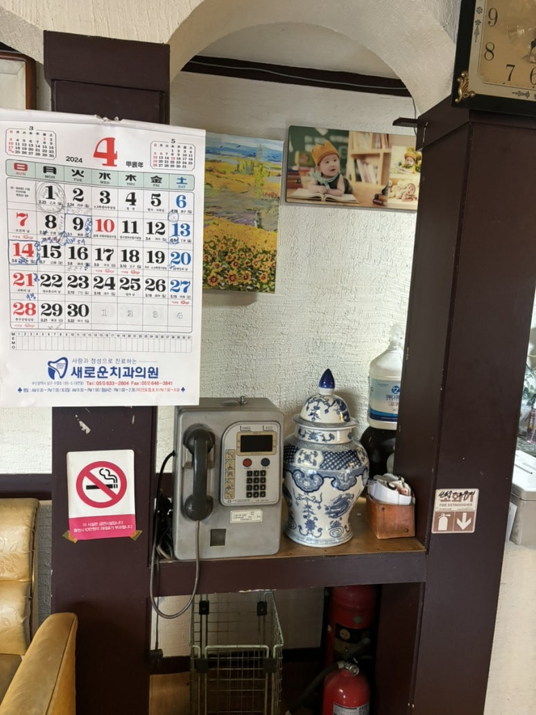 백조다방 이미지