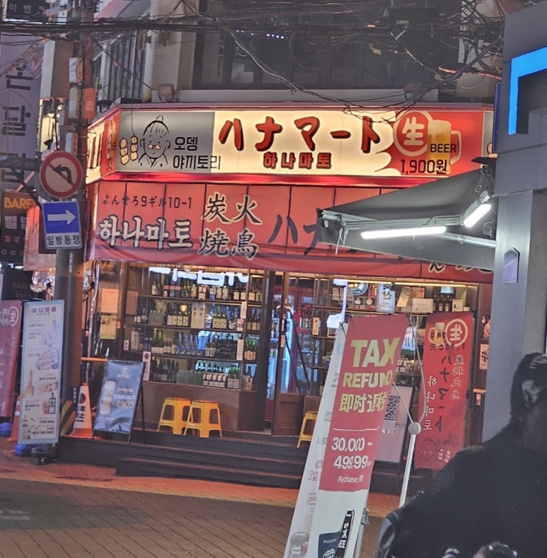 신촌시스터즈 이미지