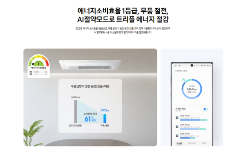 남일전력 이미지