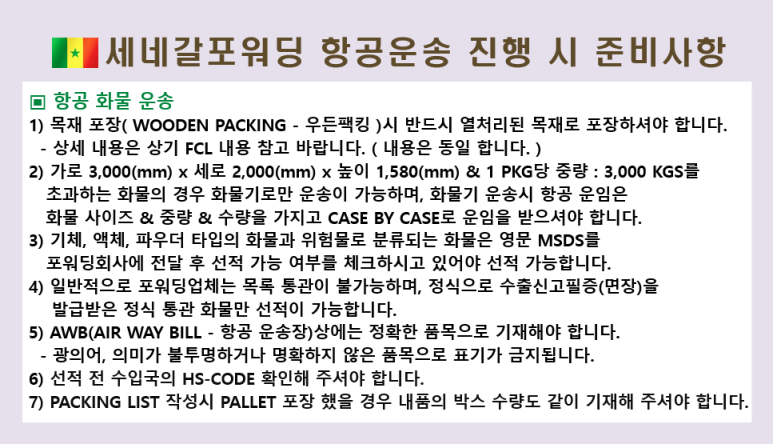 (주)태원물류 이미지